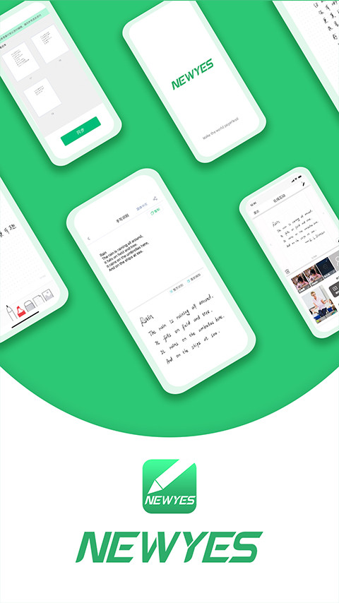 NEWYES笔记软件展示图1