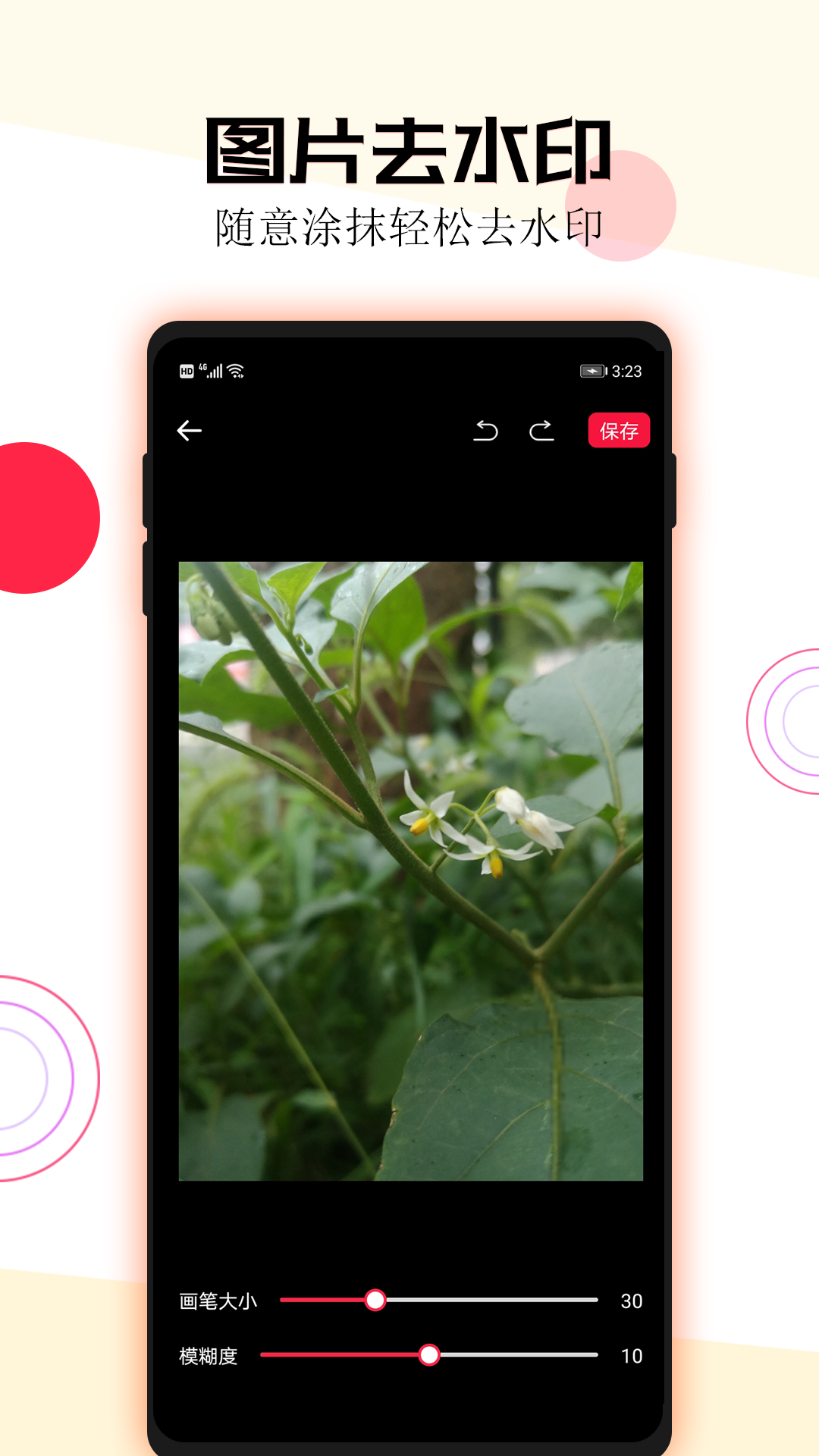 牛油果短视频一键去水印软件展示图4