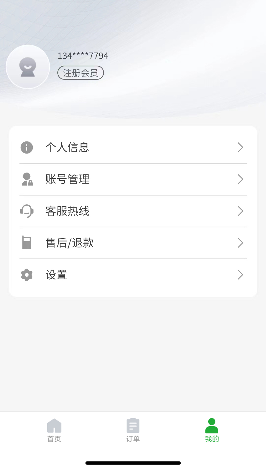 合力团气app软件展示图4