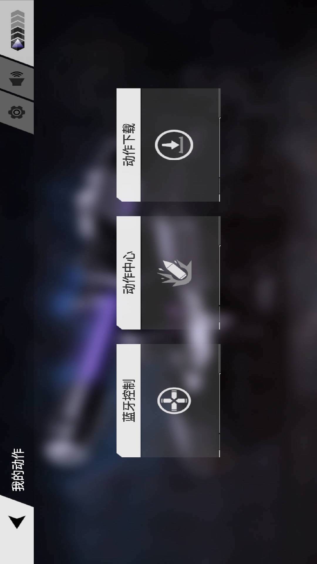 乐森威震天G1app展示图4