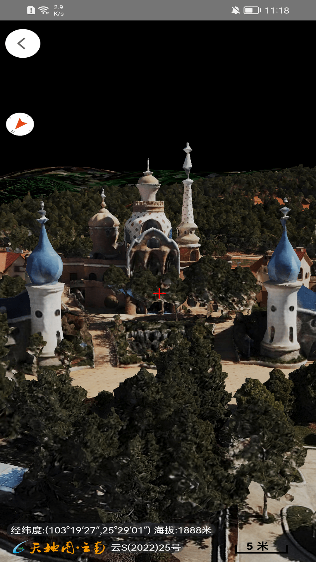 天地图云南软件展示图2