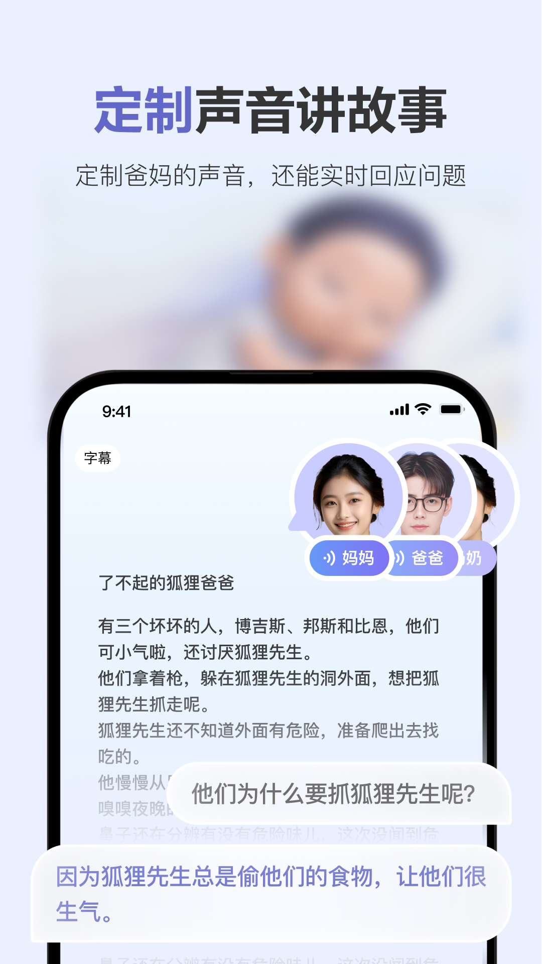 商量app软件展示图2