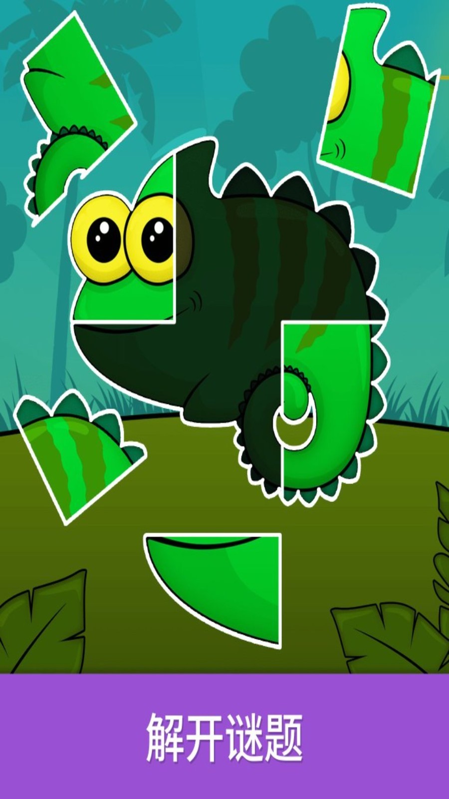 奇贝宝宝着色拼图乐园软件展示图4