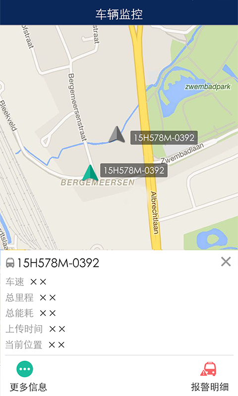 宇通新能源app展示图3