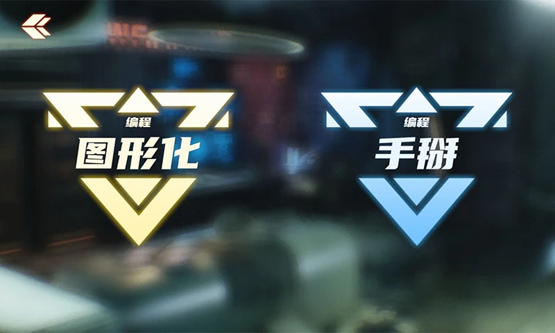 星际侦察兵K1app软件展示图3