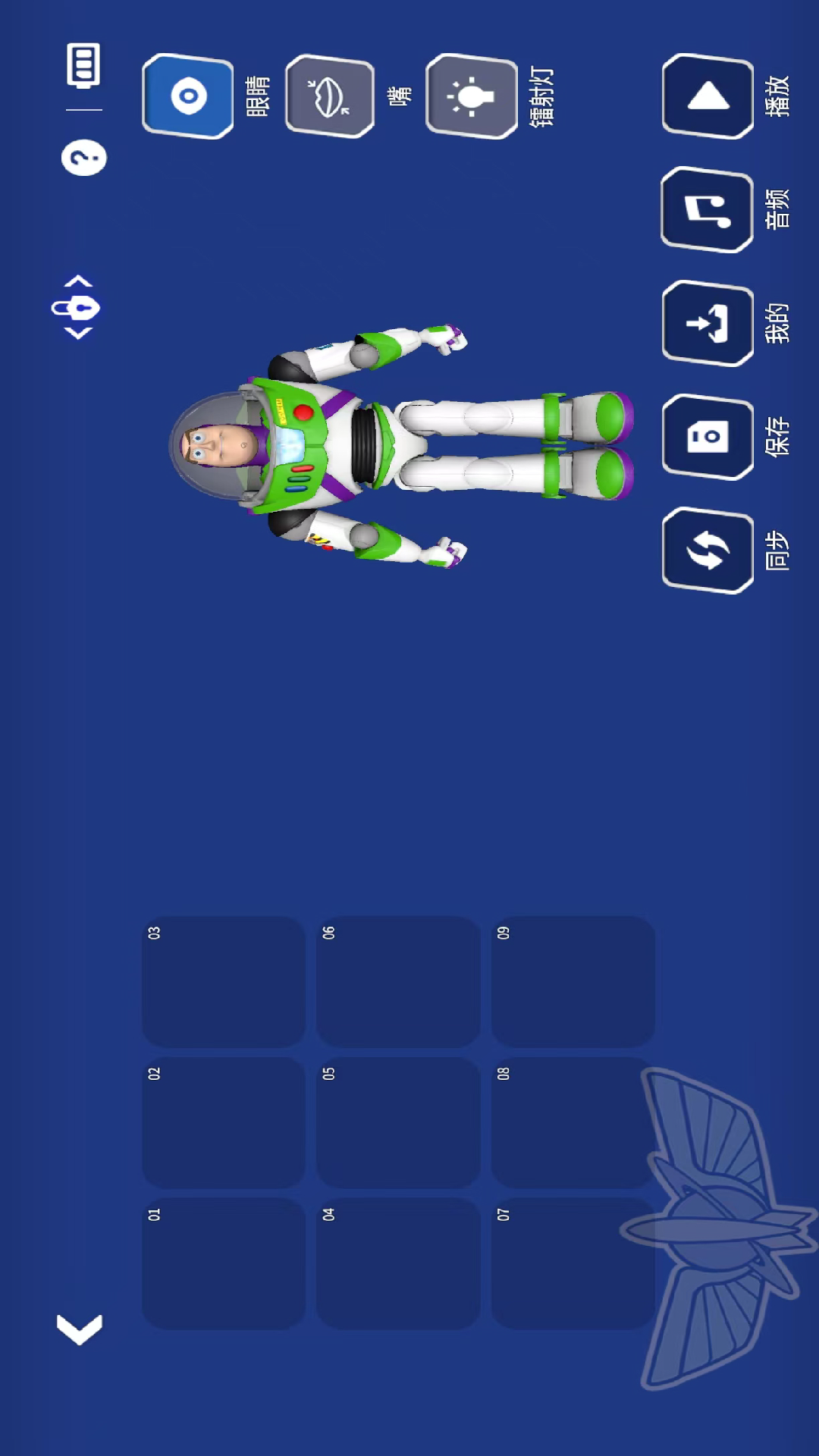 乐森玩具总动员巴斯app软件展示图2