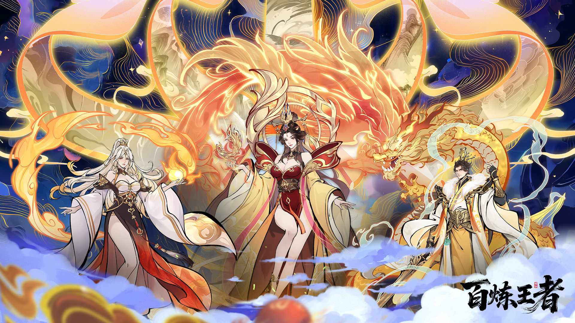 百炼王者最新活动礼包兑换码2026，百炼王者首期签到活动