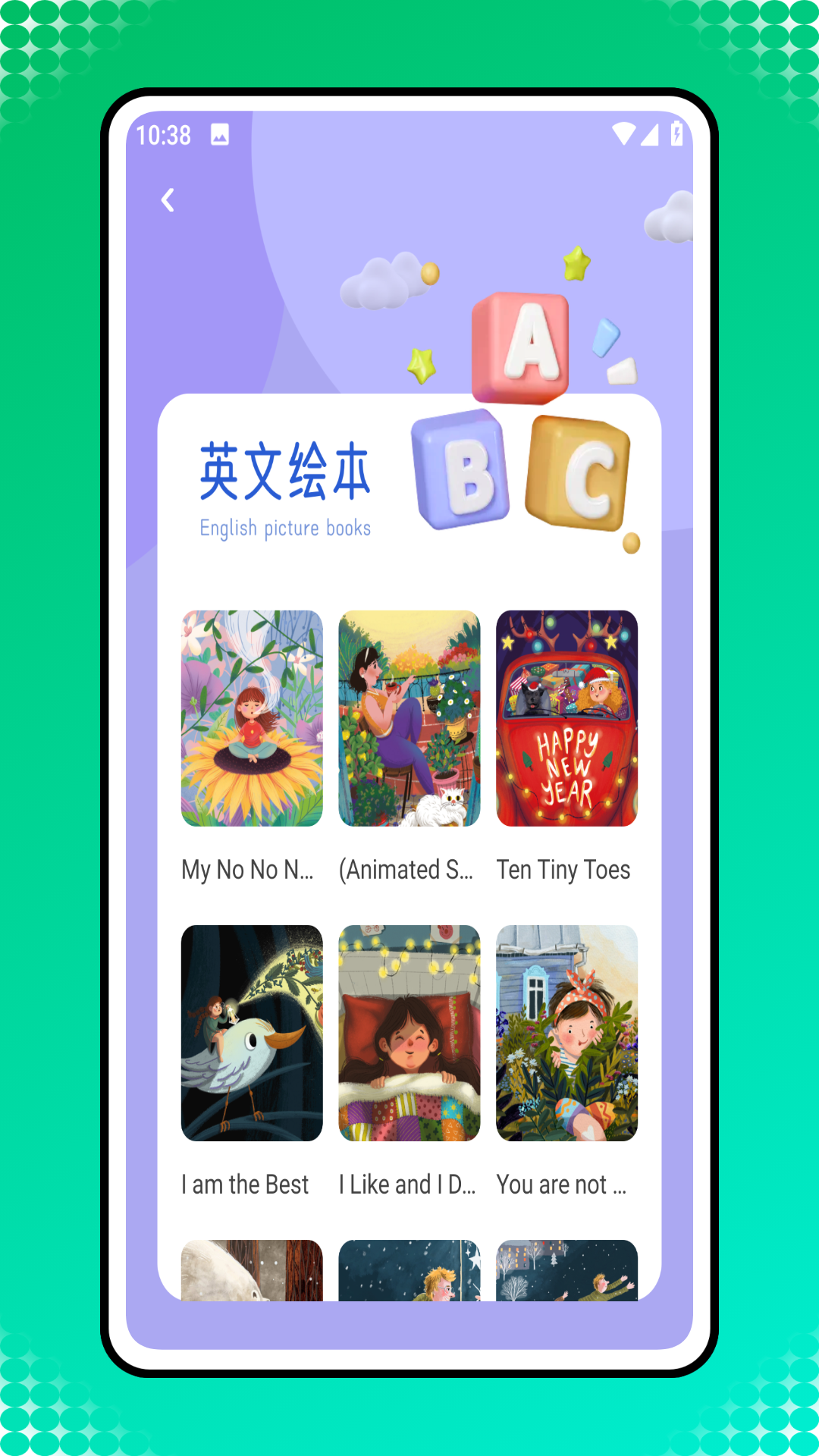 速倍课堂软件展示图3