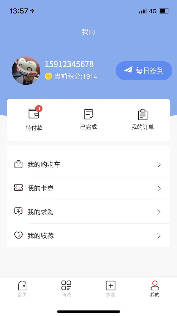 专大师app软件展示图3