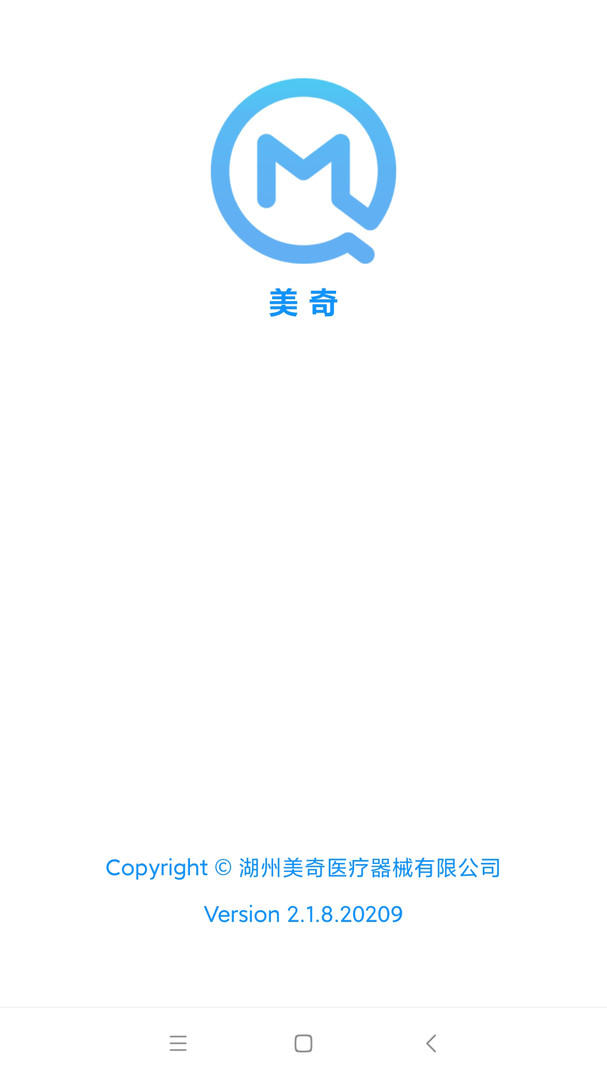 美奇app软件展示图1