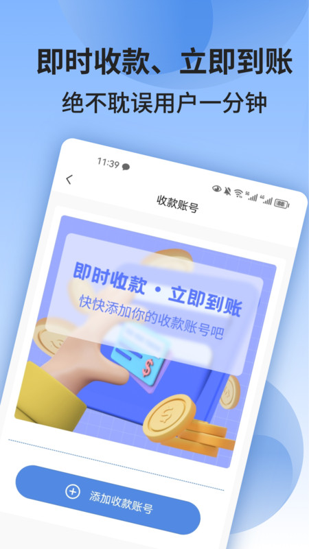 673严选软件展示图3