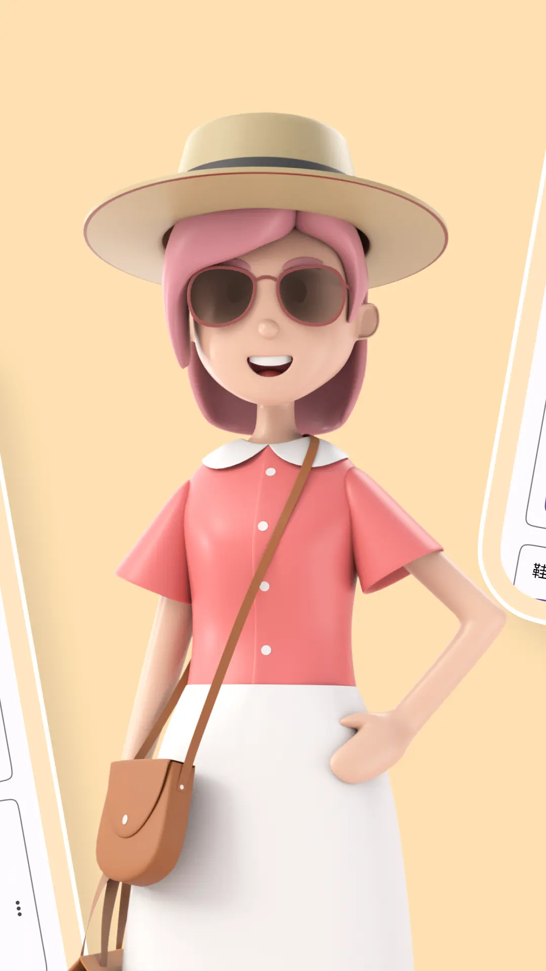 衣色app软件展示图2