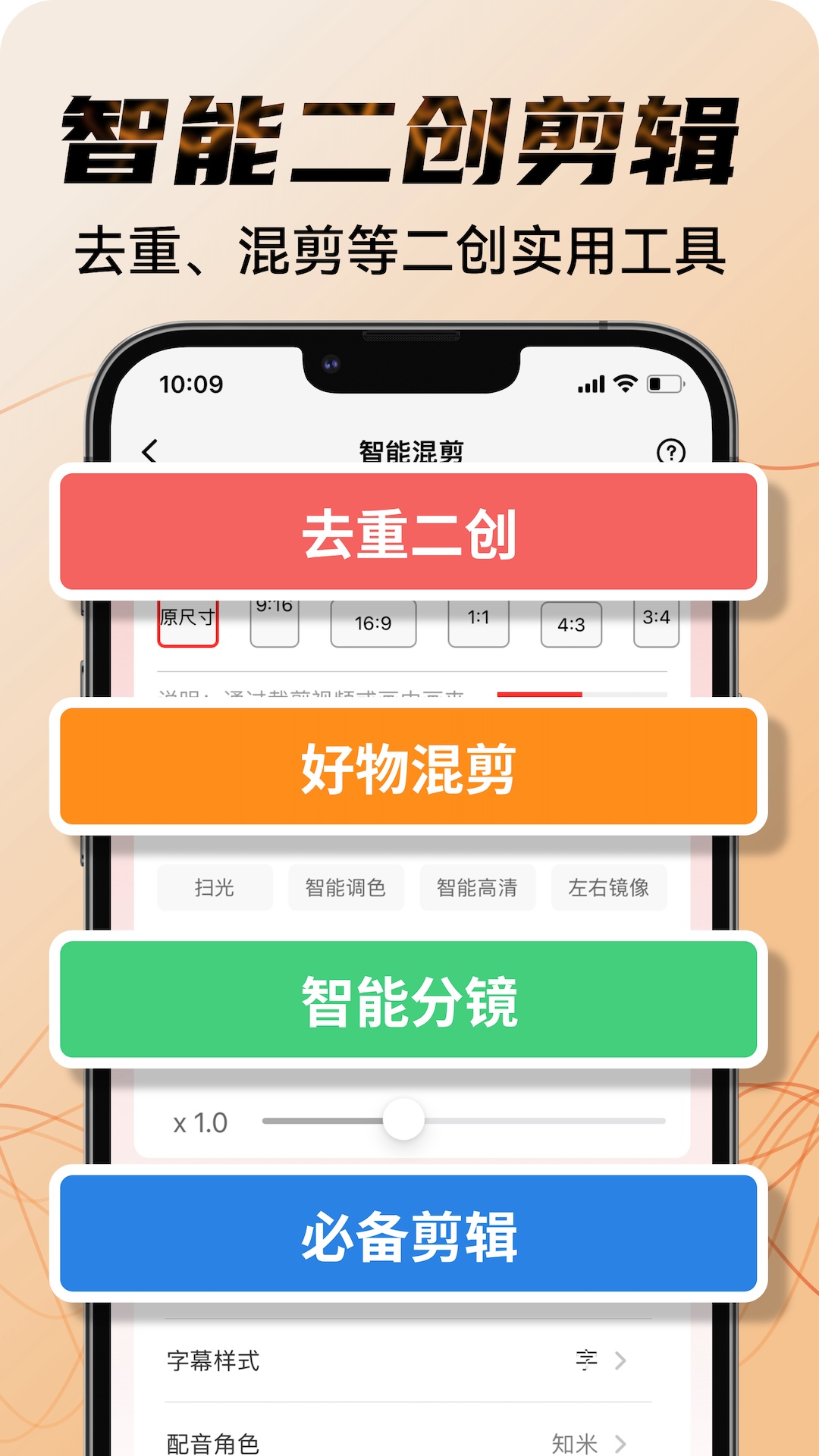 素材宝典app软件展示图2