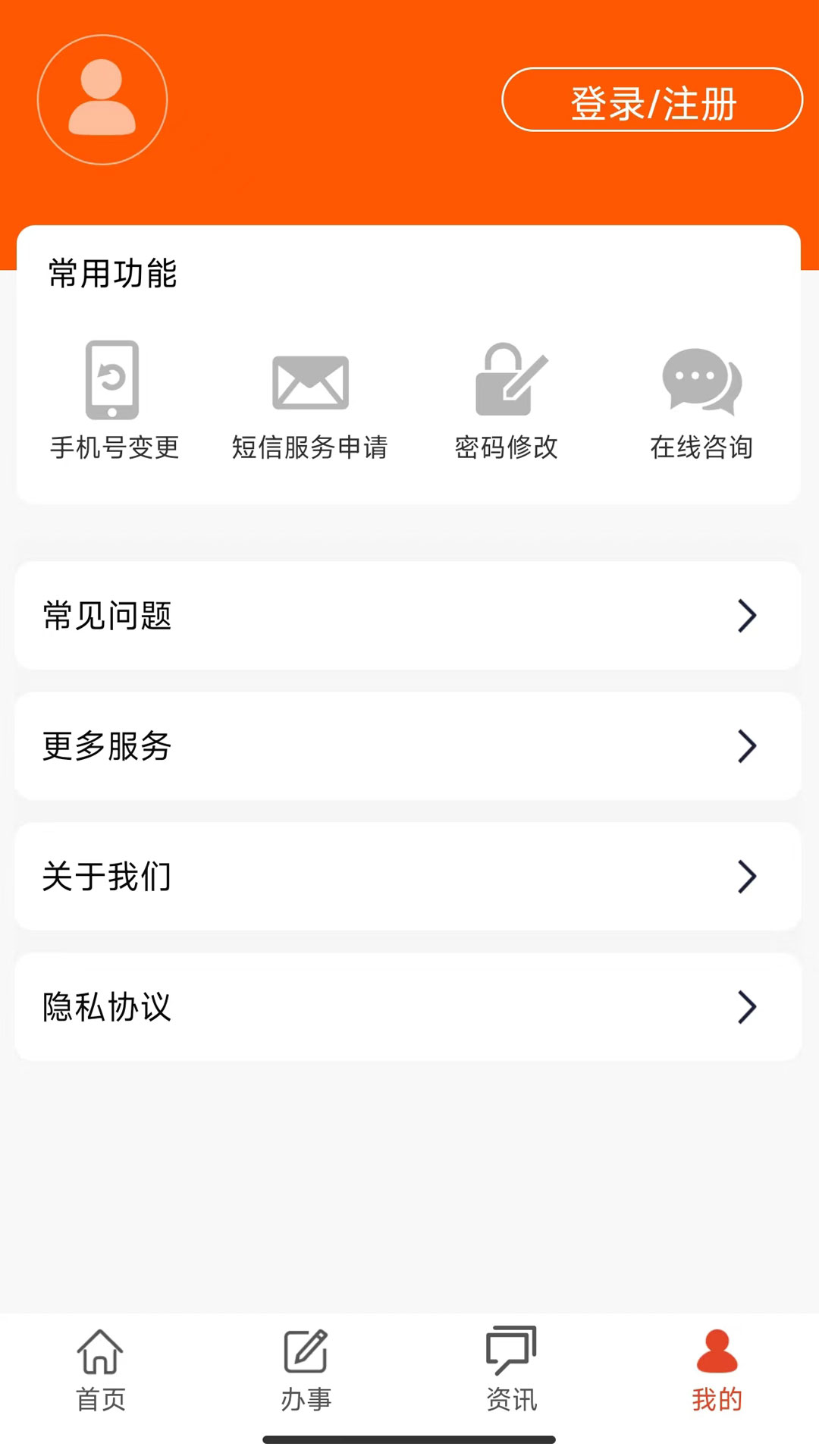 武汉住房公积金app软件展示图4