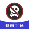 禁毒教育平台app