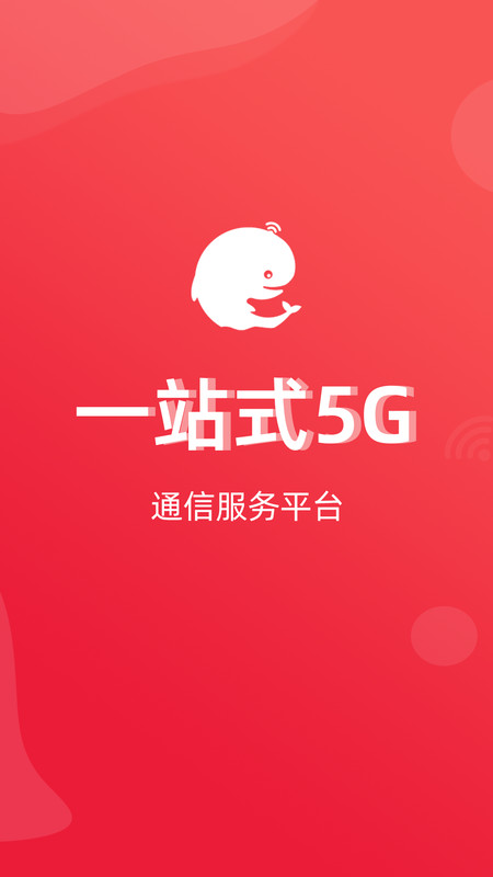 移宝网app软件展示图1