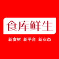 食库鲜生app