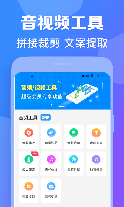 培音app软件展示图4