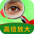 老年AR放大镜