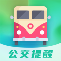 公交通app