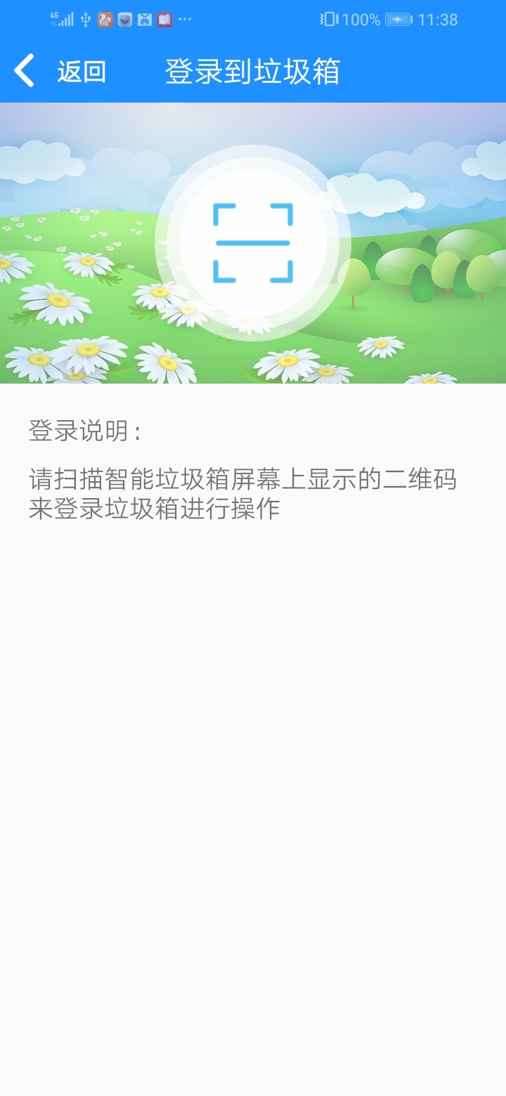 蓝鲸资源app展示图3