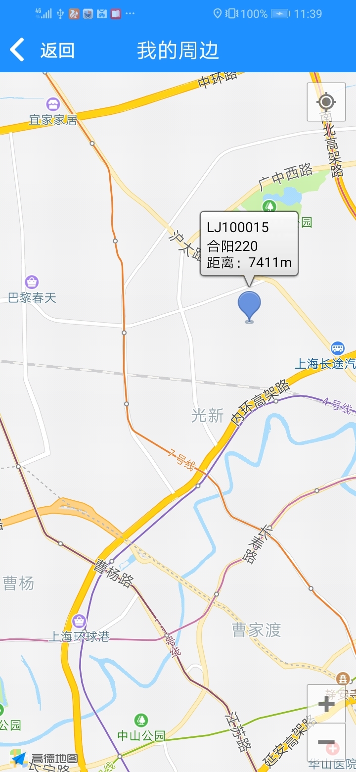 蓝鲸资源app展示图4