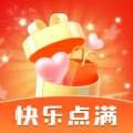 快乐点满app