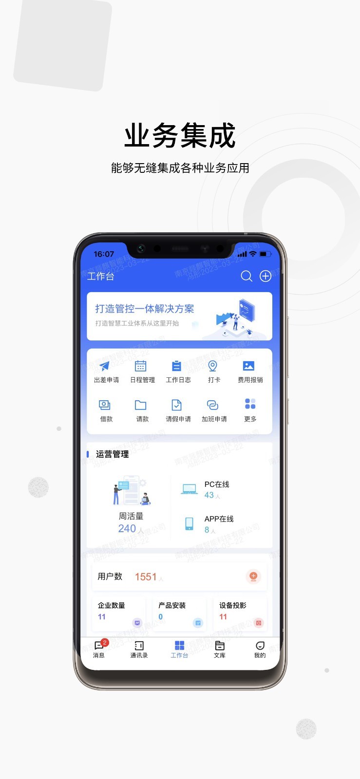 17帮软件展示图2