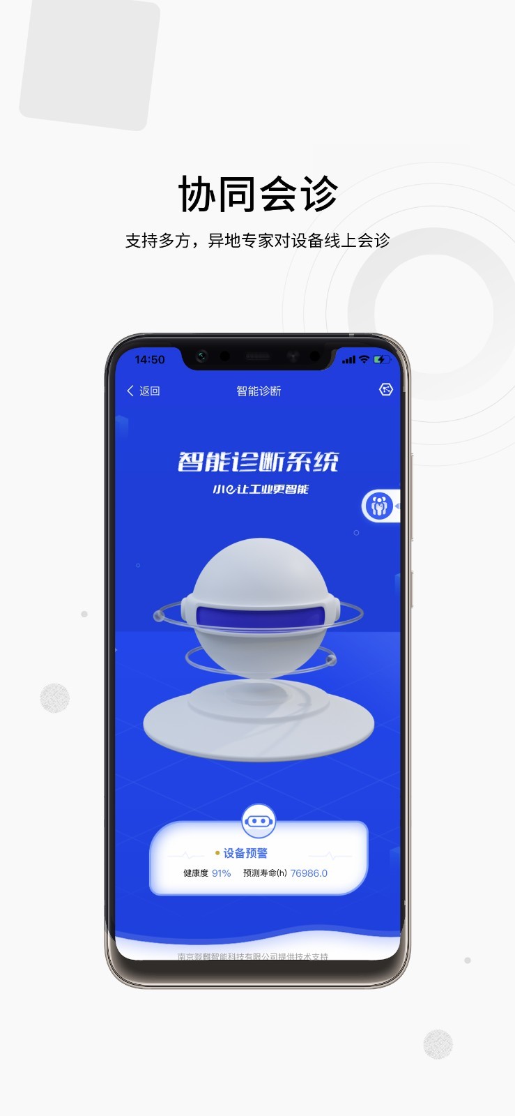 17帮软件展示图3