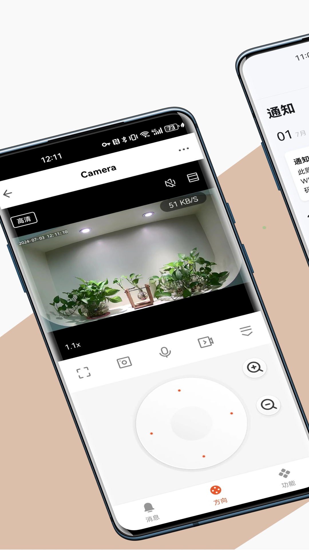 Gv Life软件展示图3