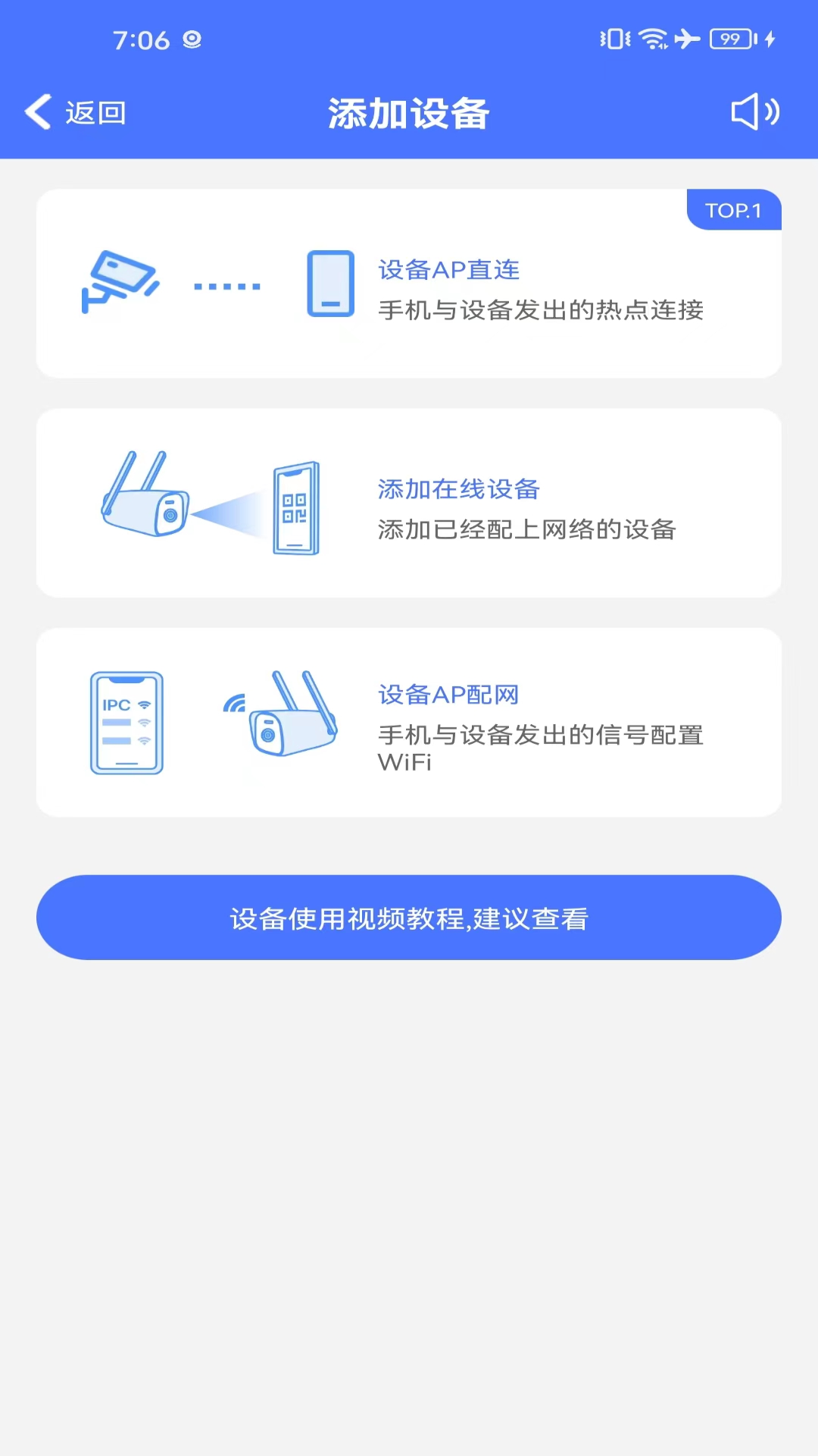 CY365软件展示图4