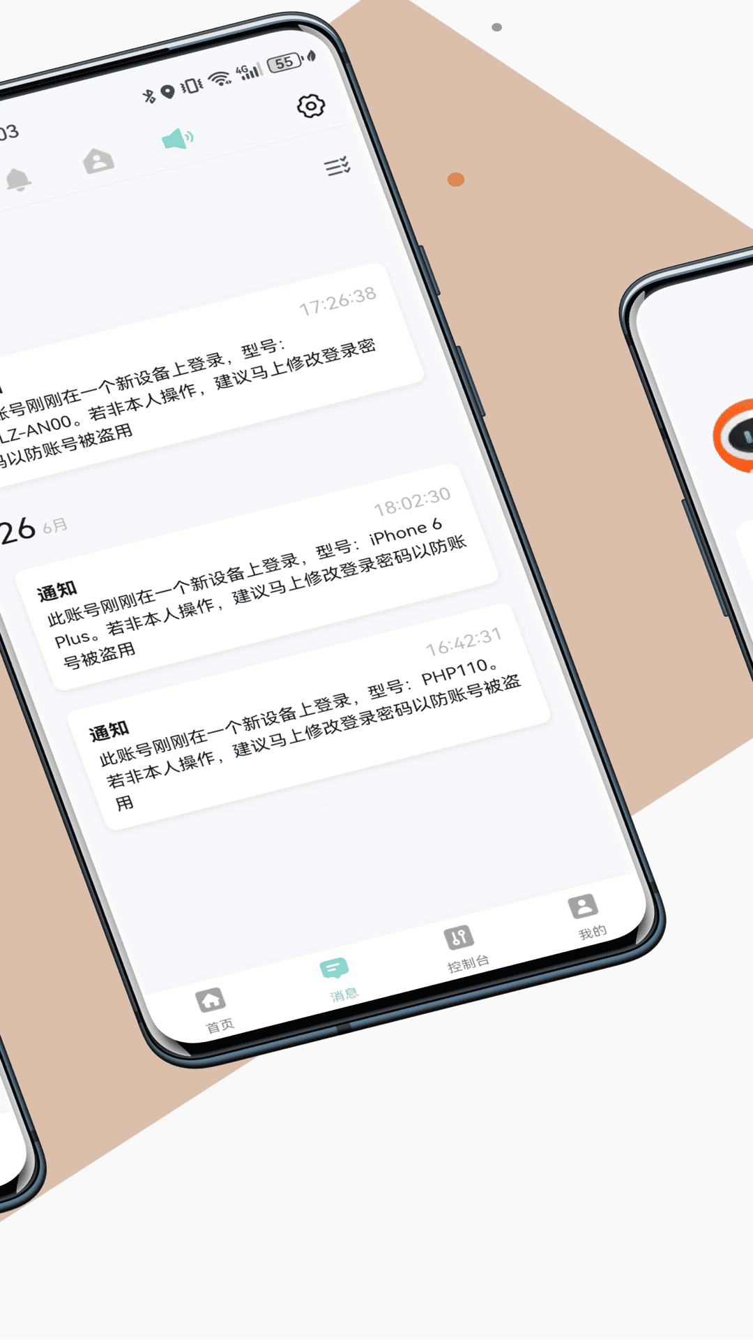 Gv Life软件展示图4