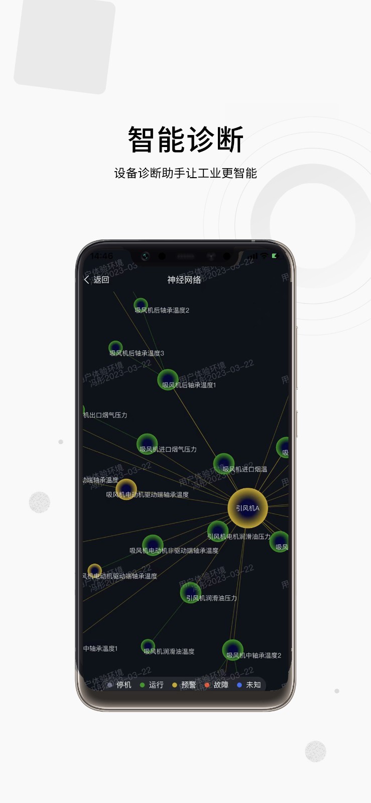 17帮软件展示图4