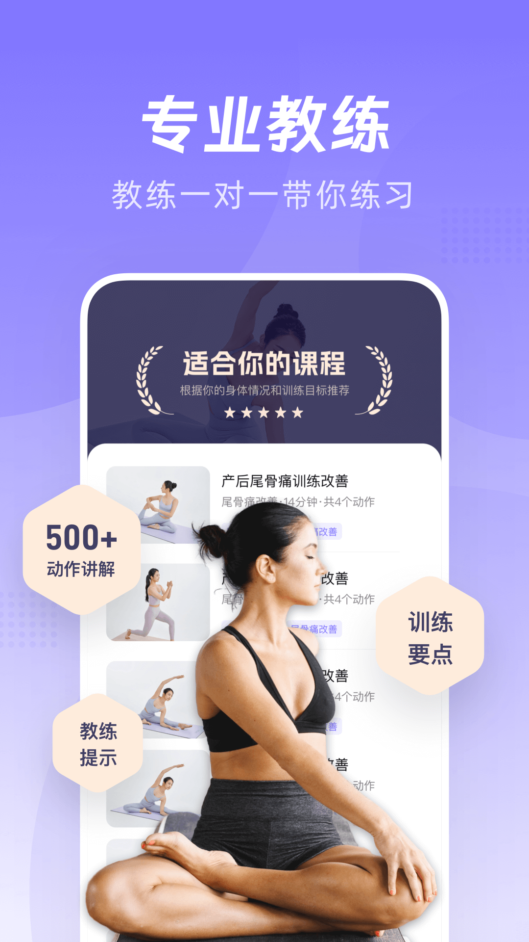 凯格尔Go软件展示图3