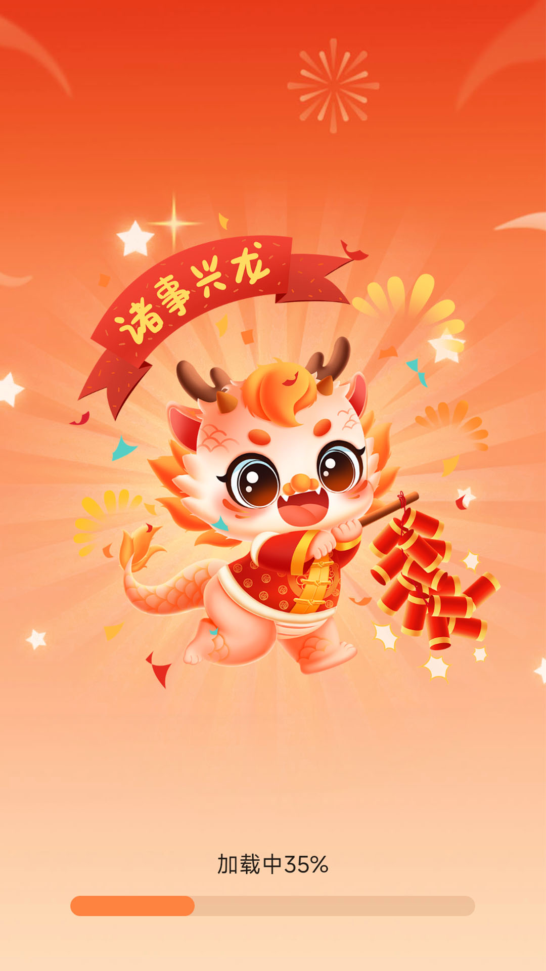 快乐点满app软件展示图4