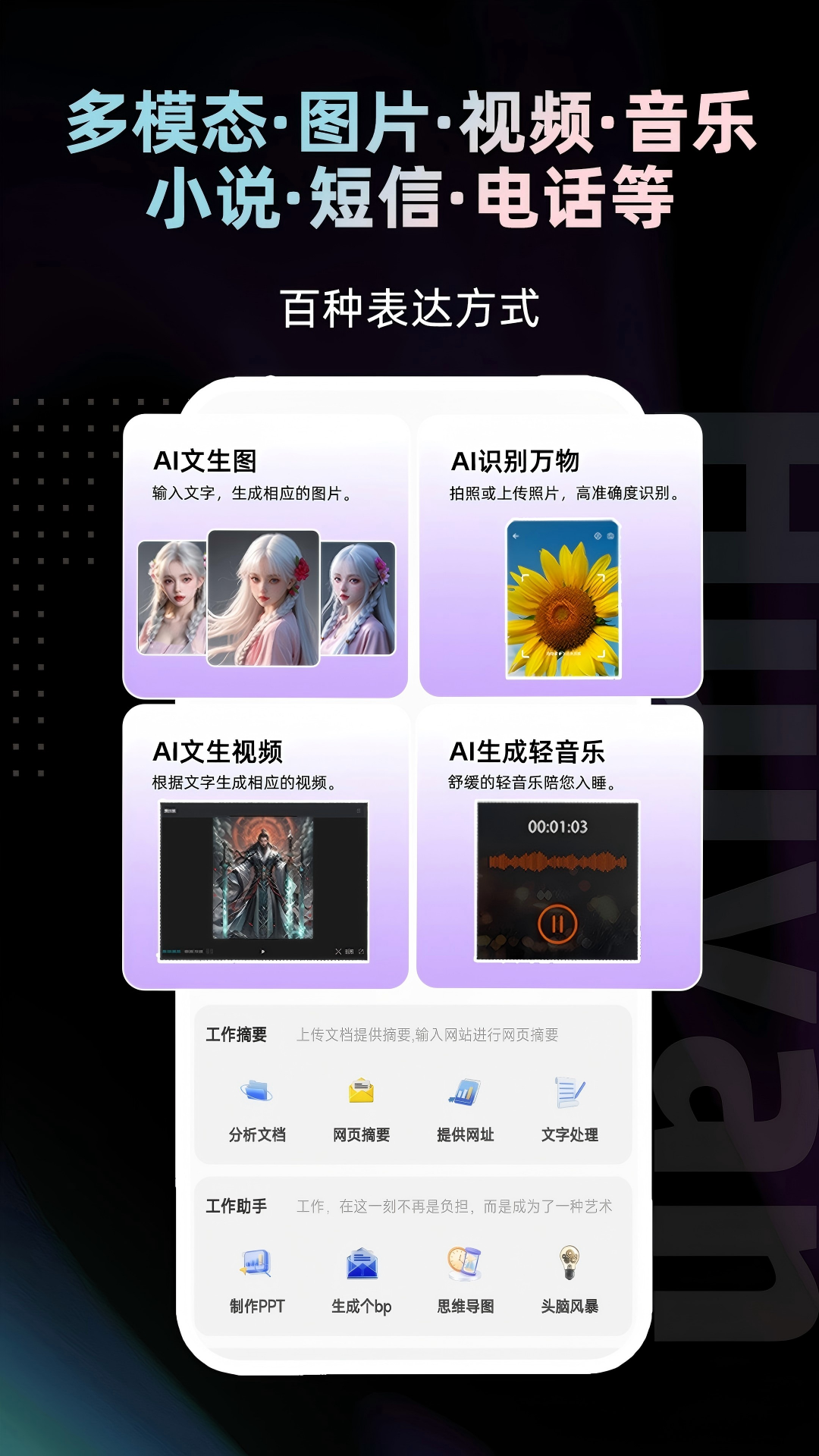 与你同行app软件展示图2