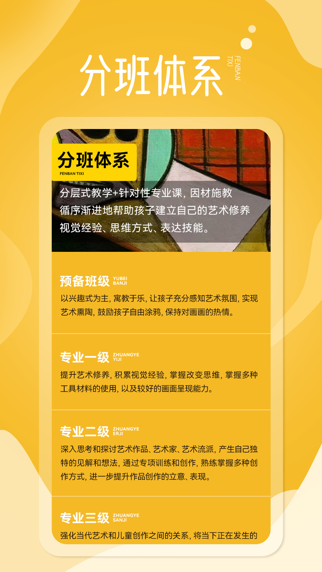淘米熊app软件展示图2