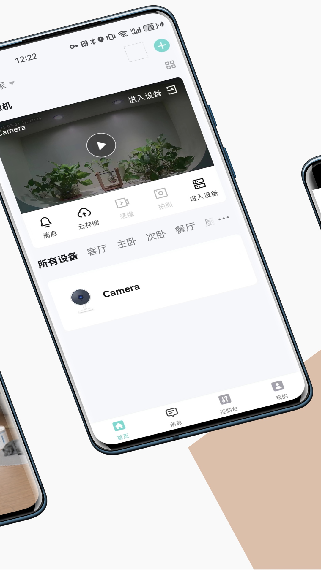 Gv Life软件展示图2