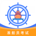 准橙船员考试app
