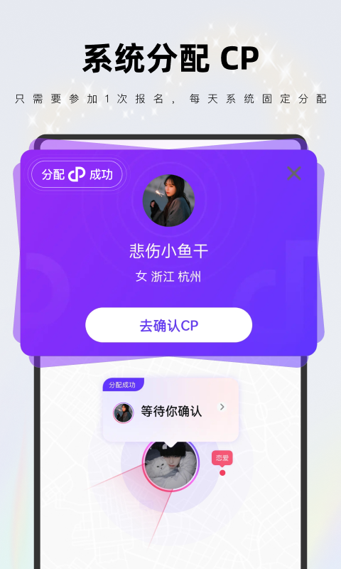 红蓝cp app软件展示图4