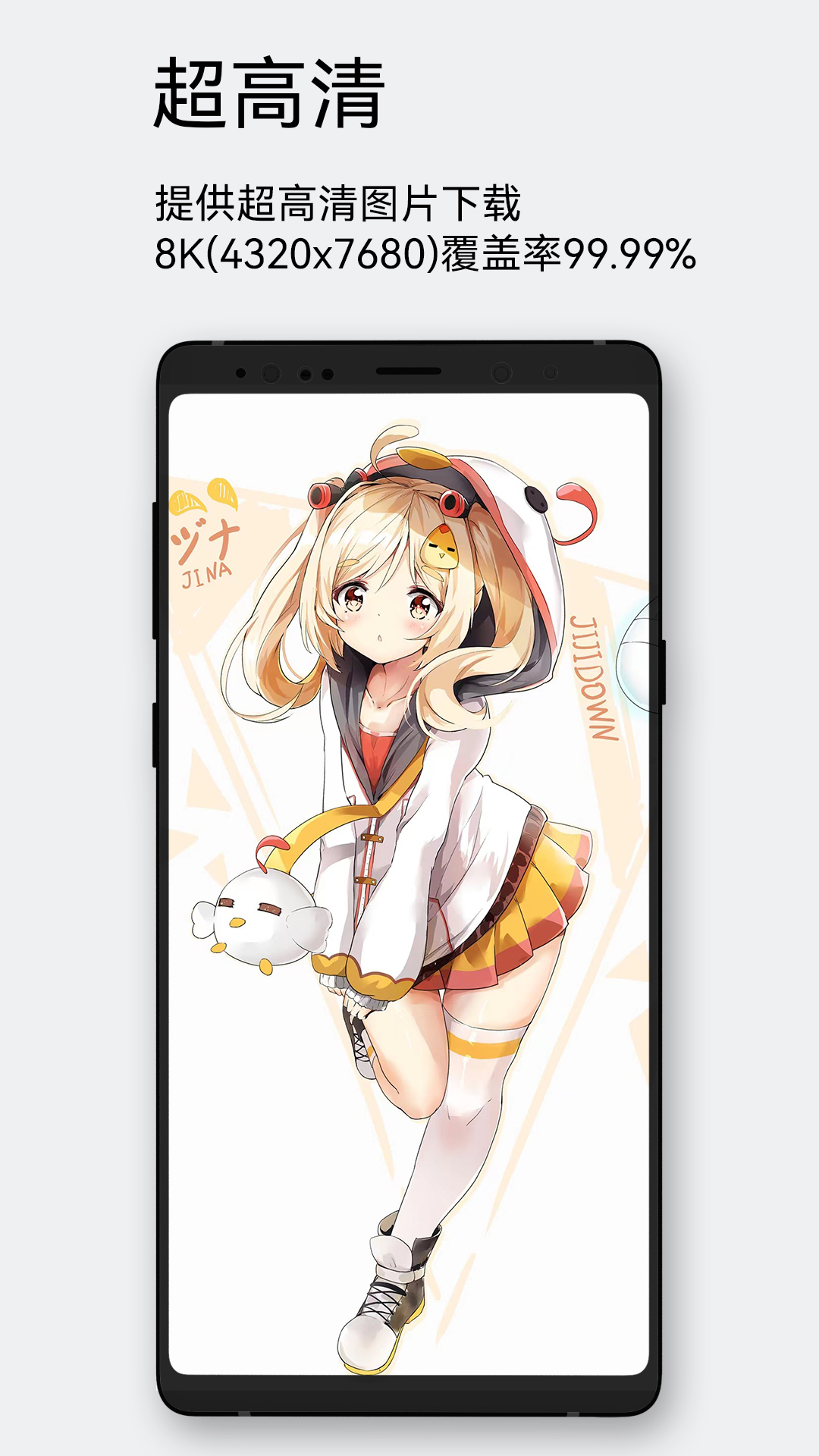 每日漫图软件展示图3