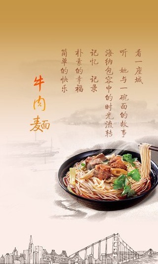 视听甘肃软件展示图2