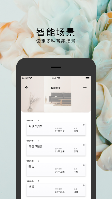 梵吉尼app软件展示图4