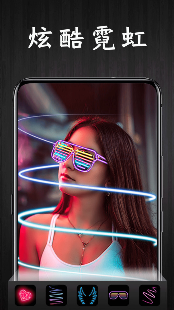 Pic照片编辑器软件展示图1