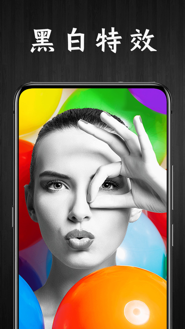 Pic照片编辑器软件展示图3