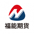 福能期货app
