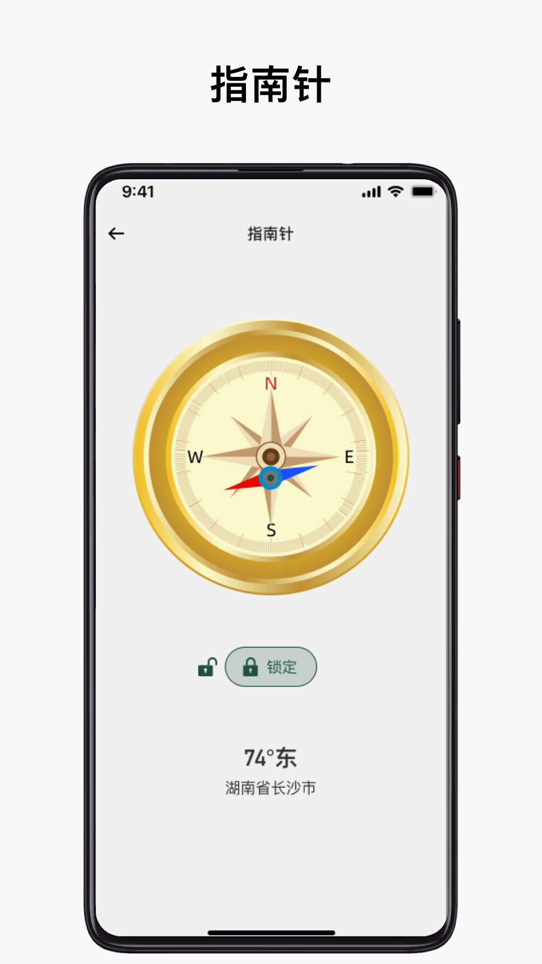 货车运货车主软件展示图4