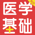 医学基础知识百分题库