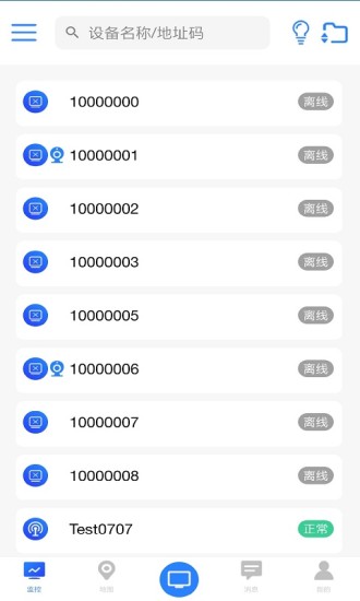 环境云控通软件展示图3