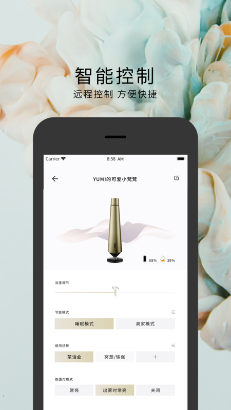 梵吉尼app软件展示图2